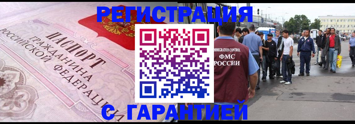 пропишу в квартире в Соколе